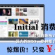 网站图片用什么格式